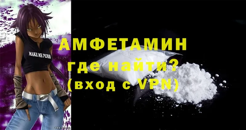 Amphetamine 98%  hydra рабочий сайт  Ноябрьск 