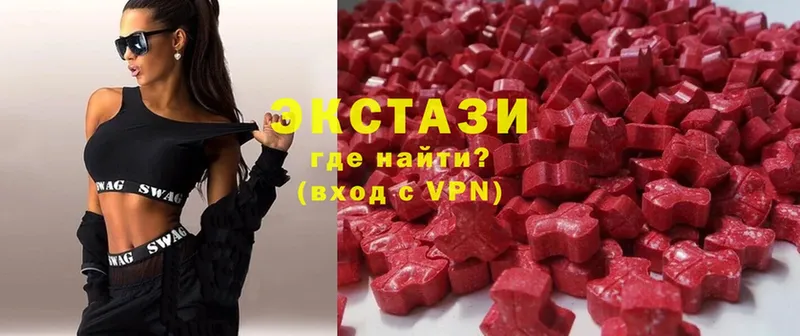 Ecstasy XTC Ноябрьск