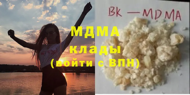 закладка  Ноябрьск  MDMA crystal 